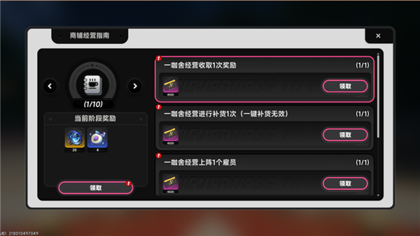 二游想比肩GTA 异环还差在哪里？