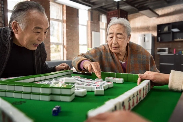 家人们!打麻将真的可以预防老年痴呆