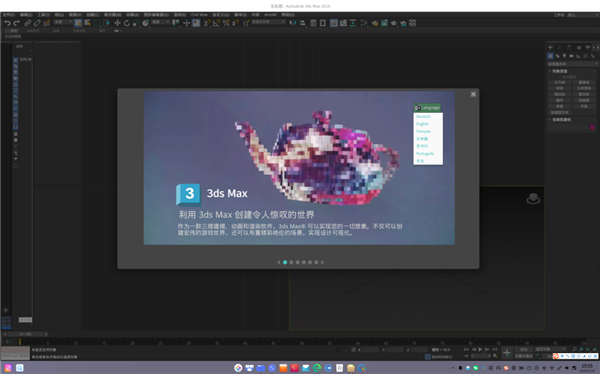 统信Windows应用兼容引擎大更新:适配3ds Max、WPS PDF