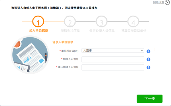 统信Windows应用兼容引擎大更新:适配3ds Max、WPS PDF
