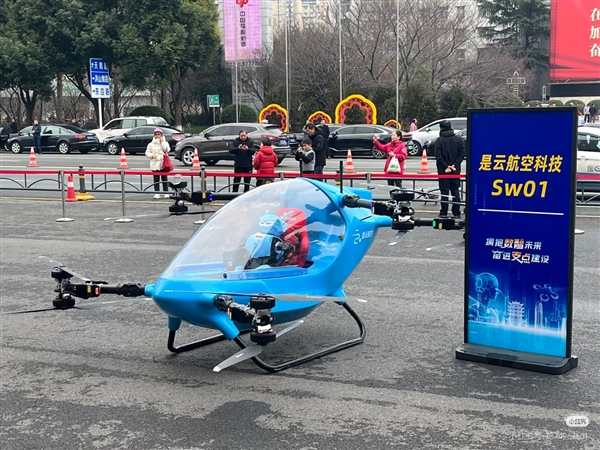 一次亮相4款！飞行汽车来了：湖北造、像开车一样简单