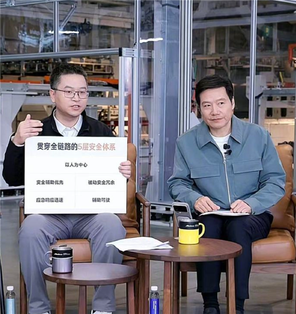 安全是造车的基础和前提！雷军详解小米汽车如何有效保护乘员舱安全