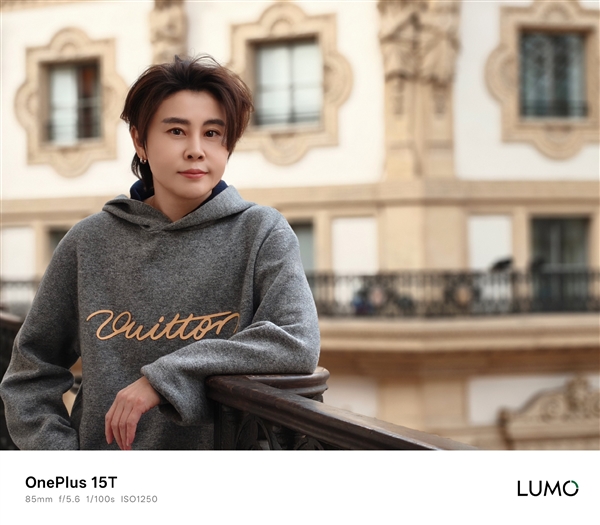 小屏党的梦中情机 一加15T样张首秀:搭载LUMO凝光影像
