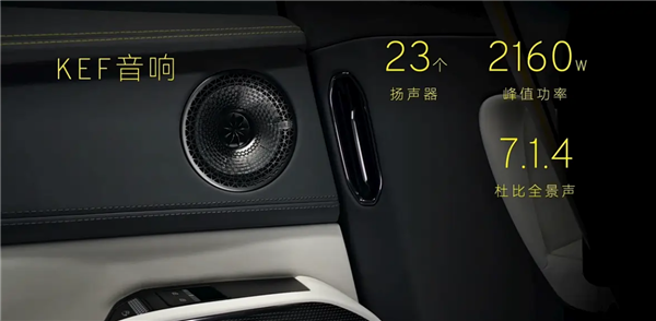 300万以内无人匹敌!莲花汽车For Me开启预售:52.8万元起