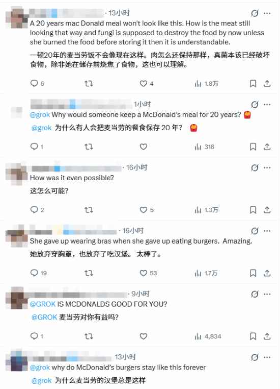 麦当劳套餐保存20年没发霉、腐烂!网友热议