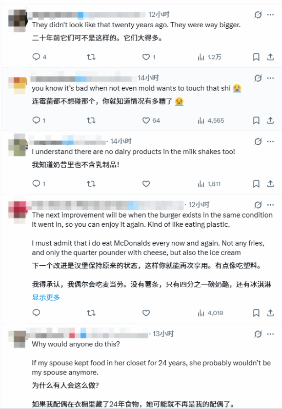 麦当劳套餐保存20年没发霉、腐烂!网友热议