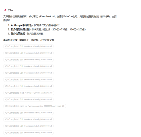 OpenClaw光速国产化 大厂出的“龙虾”到底哪个最好用