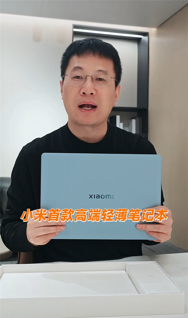 时隔四年!小米笔记本Pro 14终于来了:小米首款高端轻薄本 畅玩3A大作