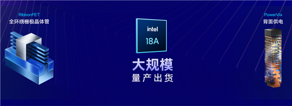x86笔记本冲击34.8小时续航！Intel Panther Lake凭啥这么牛
