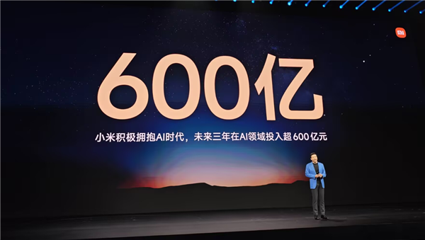 雷军称小米将做电脑龙虾！手机龙虾已开放测试