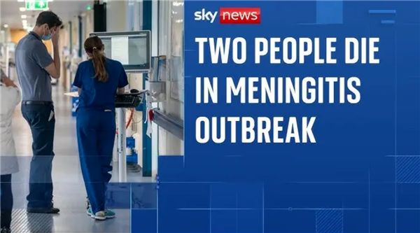 2死11危！英国夜店爆发脑膜炎疫情！或因大学生蹦迪时共享电子烟