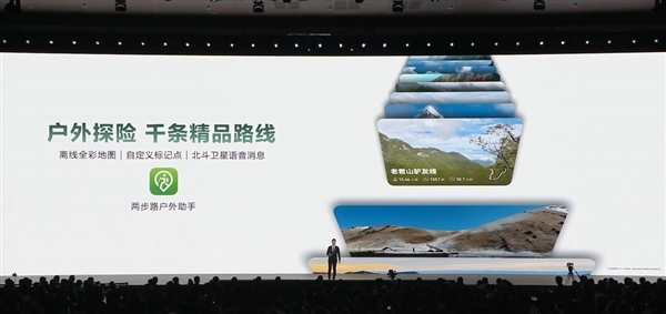 华为手机全面回归 华为春季全场景发布会汇总