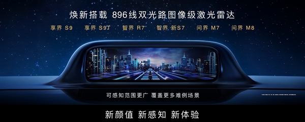 华为手机全面回归 华为春季全场景发布会汇总