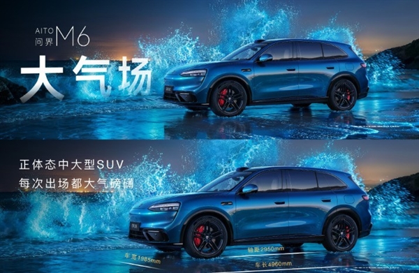 华为手机全面回归 华为春季全场景发布会汇总