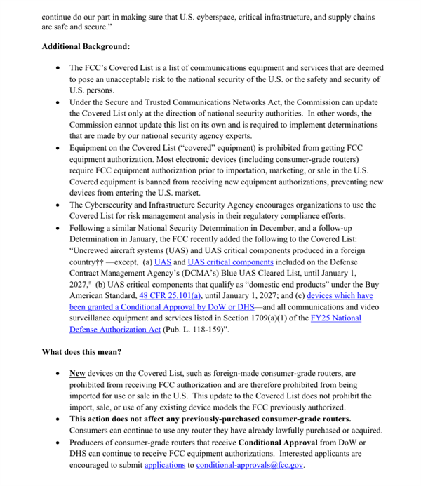 突然！美国FCC禁止进口所有外国制造消费级路由器 旧设备继续用