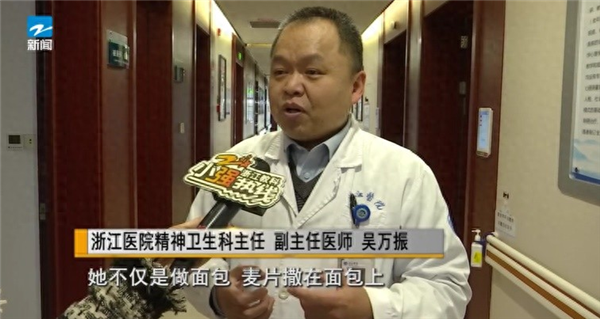 明明吃的不多 体重莫名暴涨 浙江女子总在半夜吃东西醒来就不记得