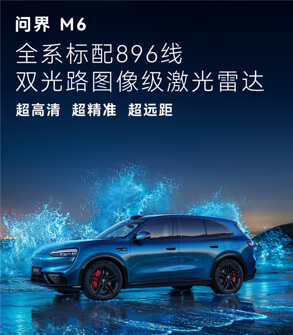 华为一口气发了22个新品 被一款千元机抢了风头