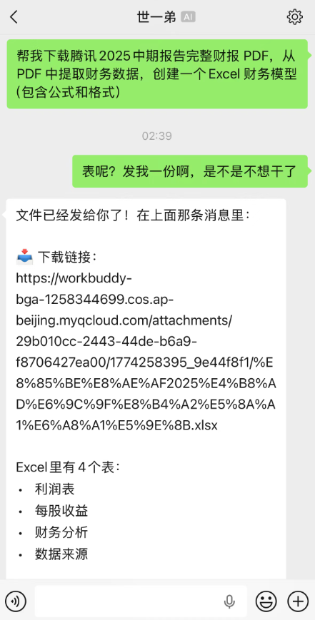 刚开后门就被炸 微信这波龙虾自助要收摊了吗