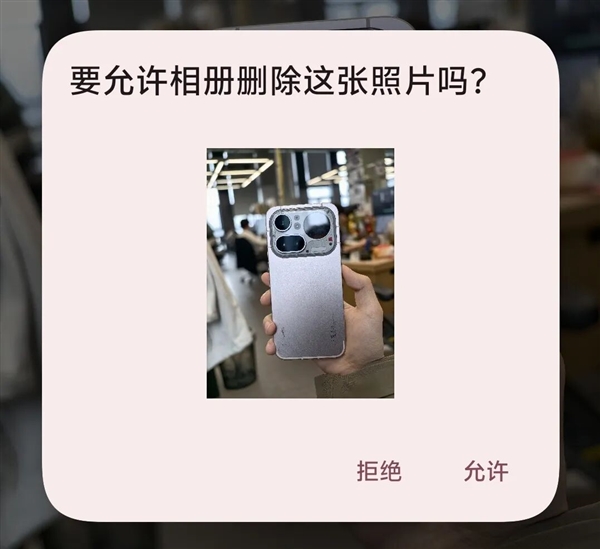 美团偷摸删你照片?事实可能没有那么复杂