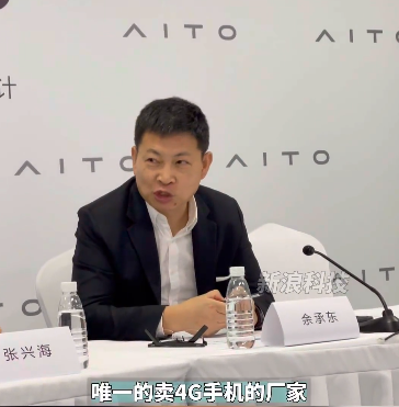 余承东宣布华为手机全面回归!大方公布CPU型号 支持5A网络 麒麟处理器全国产突破美国制裁