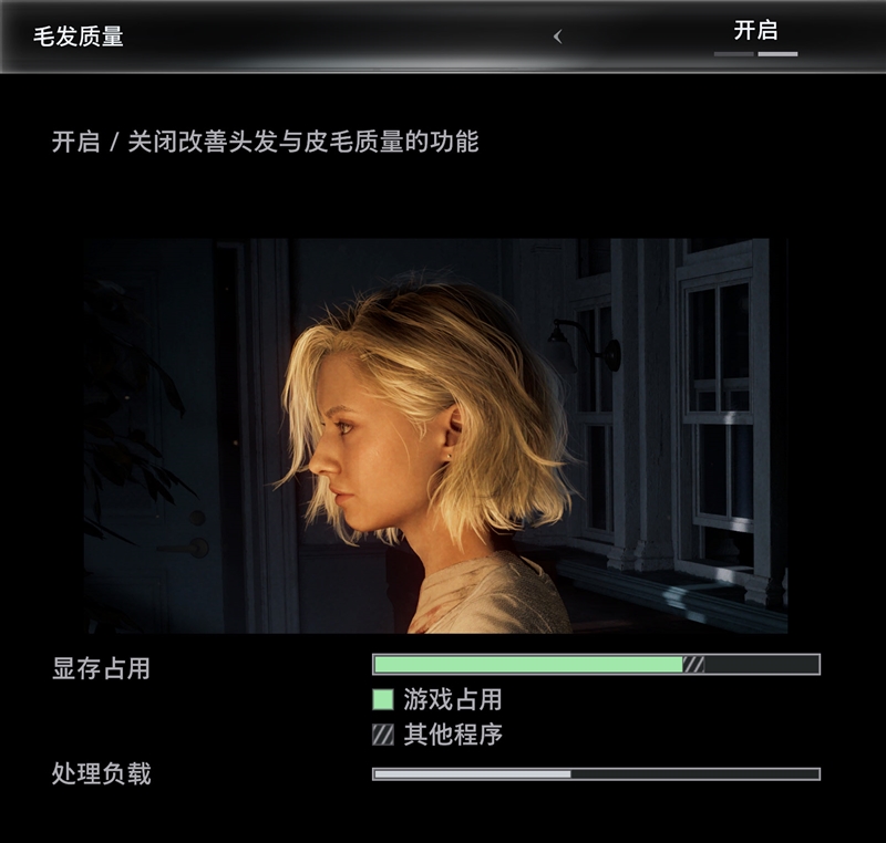 影驰RTX50系列《生化危机9》对比测试：DLSS4提升帧数 路径追踪画质最佳 从主流到高端总有一款适合你