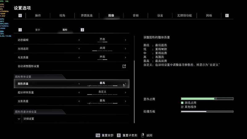 影驰RTX50系列《生化危机9》对比测试：DLSS4提升帧数 路径追踪画质最佳 从主流到高端总有一款适合你