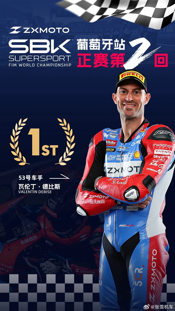 绝地反超！张雪机车“生吃”两台雅马哈R9和杜卡迪V2：再夺一冠