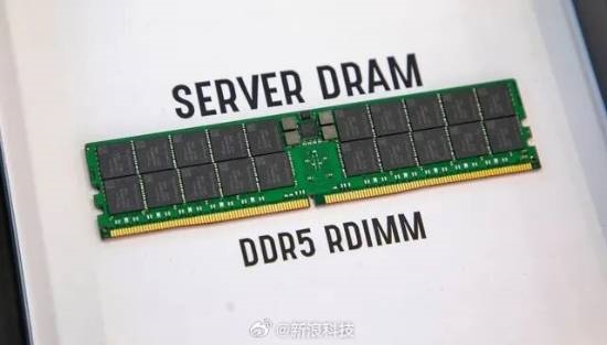 华强北DDR5内存价格暴跌!商户低价抛售套现