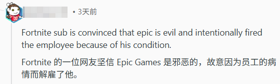每周都送你免费游戏的Epic 还能坚持多久?