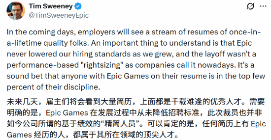 每周都送你免费游戏的Epic 还能坚持多久?