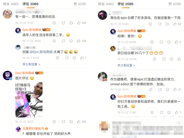 每周都送你免费游戏的Epic 还能坚持多久?