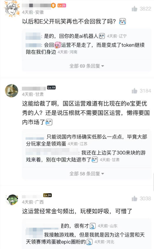 每周都送你免费游戏的Epic 还能坚持多久?