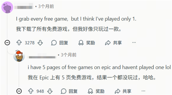 每周都送你免费游戏的Epic 还能坚持多久?