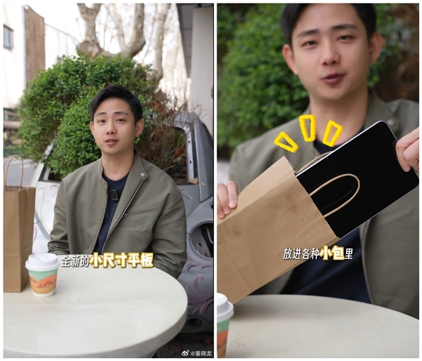 首款8.8英寸骁龙8G5小平板！OPPO Pad mini参数出炉：支持eSIM