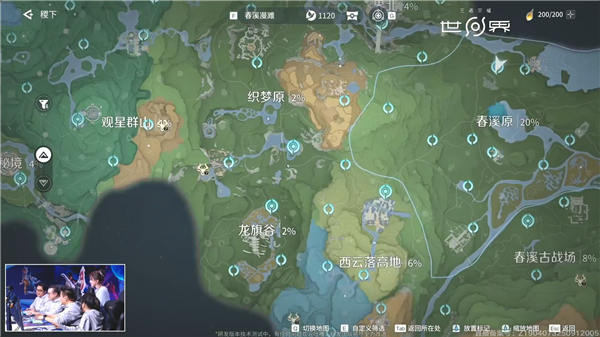 腾讯《王者荣耀世界》明日开启预下载:PC配置需求公布