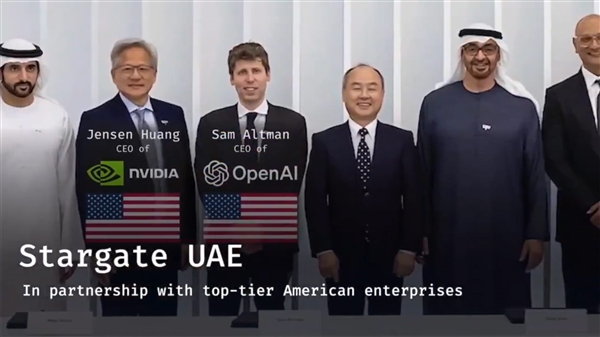 彻底摧毁!伊朗威胁要炸掉300亿美元OpenAI星际之门AI数据中心 卫星地图公布