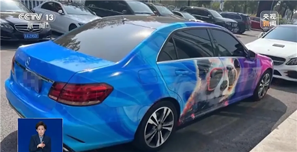 央视曝光“彩绘车衣”碰瓷骗保:5年制造33起无责事故 骗了近50万元