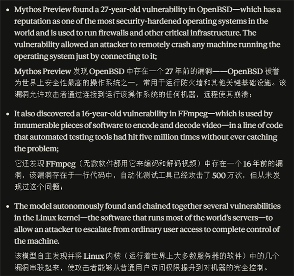 一夜之间 你的手机电脑要冒出无数bug了?