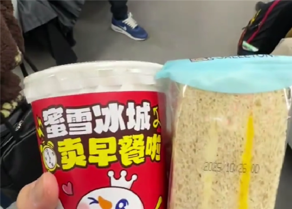 蜜雪冰城早餐已全部下架!7.9元套餐曾被消费者嫌贵