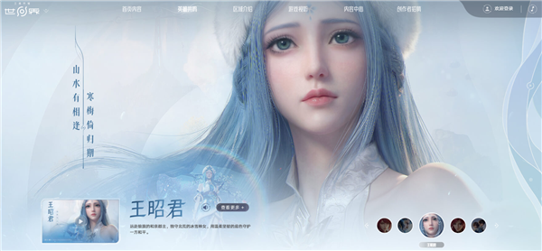 腾讯《王者荣耀世界》PC端今日正式开服!《原神》最大对手登场 国产开放世界又一力作