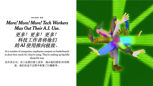 大厂搞了个token排行榜 结果摸鱼的人排到了第一