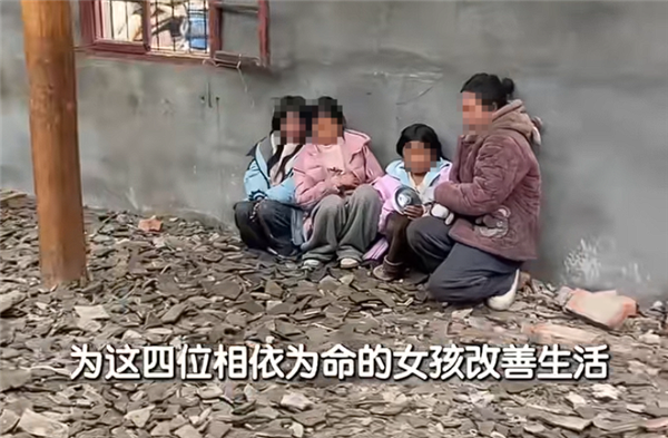 被虚构内容骗了！网红B太可撤销对大山女孩的18万捐赠