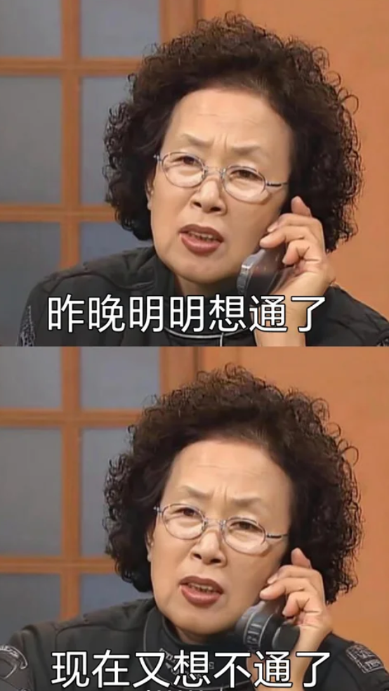 为什么每个人的一生 都会刷到一次大冰切片