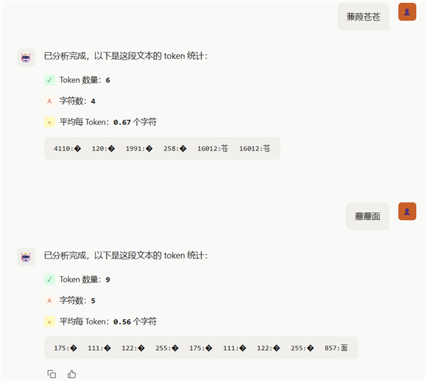 连鲁迅都想不到 当代网友为了省钱开始说文言文了
