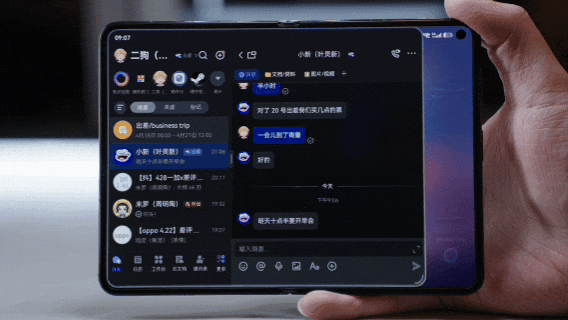 鸿蒙6.1搭配华为大阔折 这两天给我用爽了