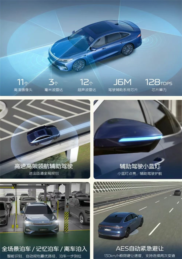 贴身比亚迪秦PLUS 吉利银河A7 EM/EV双车上市：8.98万起