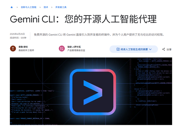 以后的年轻人 可能不需要尊重电脑了