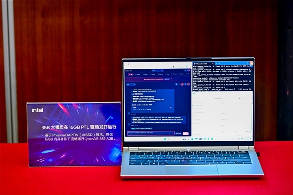 让智能体PC真正人人开机可用！看看Intel的新玩法：两个大脑的混合AI