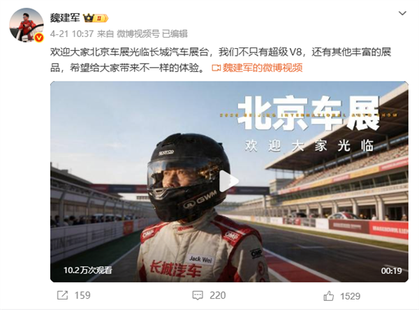 国产跑车时代来了！