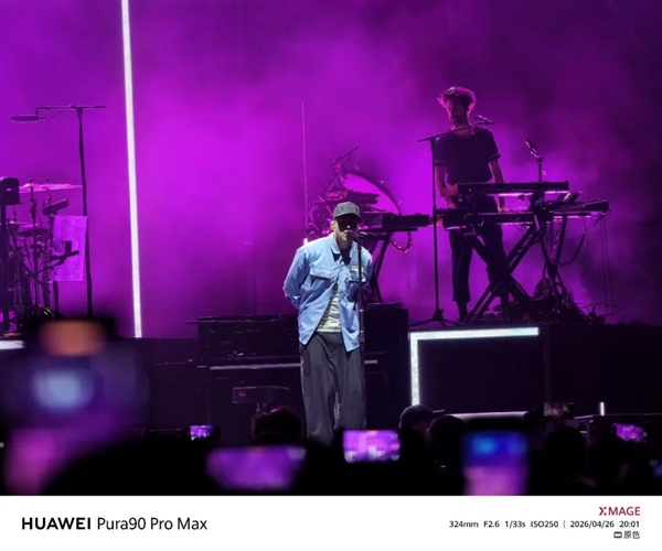 用了几天华为Pura90 Pro Max 熟悉的味道回来了